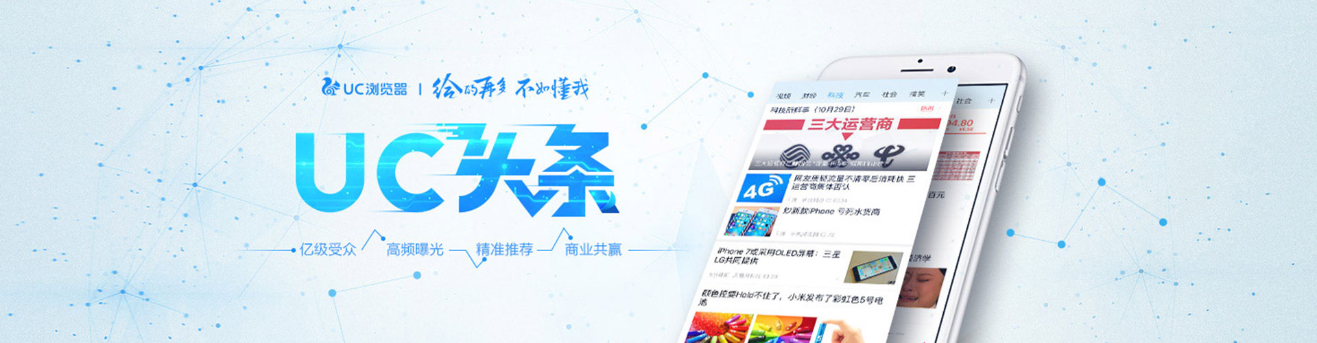 平罗百度推广费用