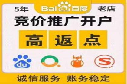 SEM托管代运营实战：如何快速吸引目标客户